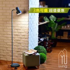 [限時特賣] 北歐金屬工業風 造型落地燈 高腳燈 檯燈(3色)【YU Living】