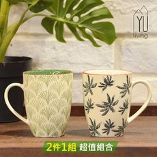 [限時特賣] 夏日棕櫚陶瓷馬克杯二件組 陶瓷咖啡杯 320ML (2色)【YU Living】