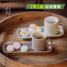 【YU Living】方盤陶瓷杯盤二套組 早餐杯盤 陶瓷咖啡杯碟 (二套一組/220ML/3色)