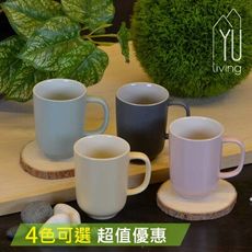 【YU Living】馬卡龍色系陶瓷馬克杯二件組 陶瓷咖啡杯 320ML (4色)