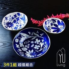[限時特賣] 花紋印花陶瓷餐碗三件組(藍色)【YU Living】