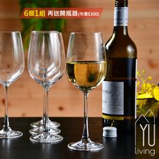 【YU Liv 白酒玻璃杯六件禮盒組(360ML)【YU Living】