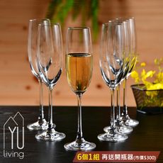 【YU Living】香檳酒玻璃杯六件禮盒組(235ML)
