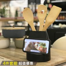 [限時特賣] 廚房用具 廚房陶瓷收納筒四件組 鍋鏟 收納筒(黑色)【YU Living】