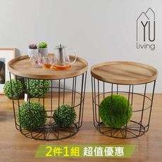 【YU Living】北歐工業風網籃茶几組 茶幾二件組 餐桌 邊桌(黑色)