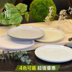 【YU Living】馬卡龍色系彩色陶瓷點心盤 餐盤 (19CM, 4色)