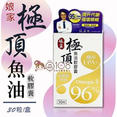 娘家 極頂魚油軟膠囊 30粒/盒