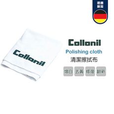 [太順商行]Polishing Cloth 擦拭布/拋光布 (德國原裝Collonil)