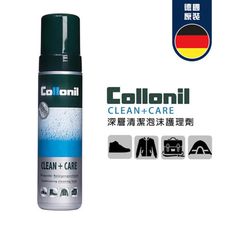 德國 Collonil 通用深層泡沫護理劑 Clean&Care Classix (200ml)