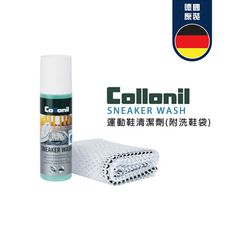 [太順商行］德國 Collonil 運動鞋清潔劑 Sneaker Wash(100ml)