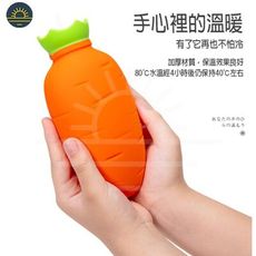 可愛 便攜式 胡蘿蔔 果蔬造型 矽膠熱水袋 注水暖手袋 熱水袋