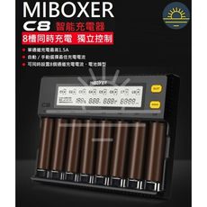 MiBOXER C8 液晶智能 高速 AA 18650 電池充電器 1.5A 快充電流可調