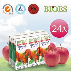【囍瑞 BIOES】隨身瓶100%純天然蘋果汁原汁(200ml -24入)