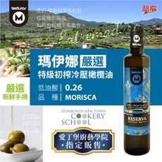 【囍瑞 BIOES】瑪伊娜嚴選100%冷壓初榨特級橄欖油(500ml)