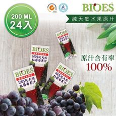 【囍瑞 BIOES】100%純天然紅葡萄汁原汁(200ml-24入)