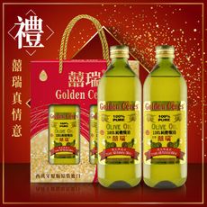 【囍瑞 bioes】純級100%純橄欖油(1000ml)雙瓶禮盒版