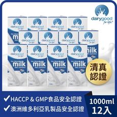 【囍瑞】倍瑞100%澳洲奶協會全脂保久乳(1000ml*12入)箱購