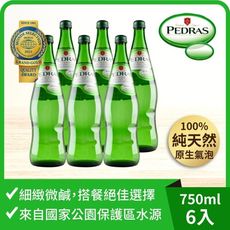 【囍瑞 BIOES】葡萄牙 山石之泉天然氣泡礦泉水(750ml)x6瓶