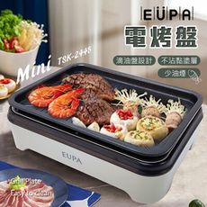 【優柏EUPA】電熱式燒烤盤/電烤盤/鐵板燒TSK-2448