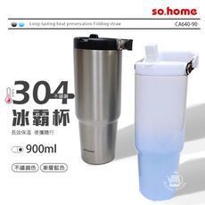 【sohome】304不鏽鋼冰霸杯/手提式隨行杯 保冰保溫杯 CA640-90-3(漸層藍/不鏽鋼色