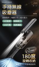 【TWLADY】無線折疊吸塵器/車用家用/USB充電(三色) TW-002無線手持吸塵器 多功能車用