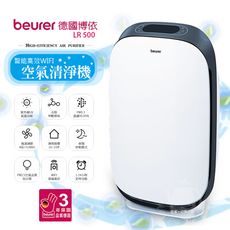 【德國博依beurer】智能高效WIFI空氣清淨機LR500