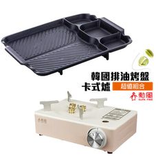 《烤肉超值組》【勳風】 三爐頭磁吸式強火卡式爐+三格長型烤盤 HFN-Y1997_NY3028