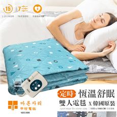 韓國甲珍 恆溫7段溫控/可定時15小時 可水洗纖維布料電毯 (單人/雙人) NH-3300(2+1年