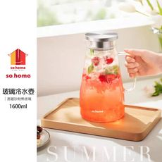 【sohome】1.6L高硼矽玻璃冷水壺/耐熱水壺 R982-160