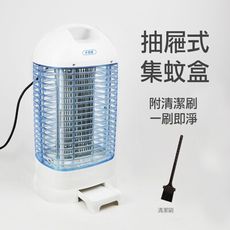 勳風 15W電子式電擊捕蚊燈(數位晶片捕蚊燈)DHF-K8905電擊式滅蚊燈 電蚊燈 捕蚊燈