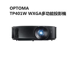 【OPTOMA】WXGA多功能投影機 TP401W (公司貨)