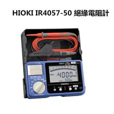 【HIOKI】數位型高阻計 絕緣高阻計 IR4057-50(公司貨)