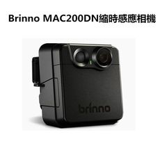 【Brinno】MAC200DN縮時感應相機 縮時攝影相機(送32G記憶卡)