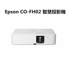 【EPSON】3000流明 Full HD WXGA 高亮彩投影機 CO-FH02(公司貨)