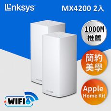 【Linksys】Velop MX4200 Mesh WiFi 6 三頻網狀路由器 二入