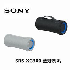【SONY 索尼】SRS-XG300 防水/防塵 藍牙喇叭