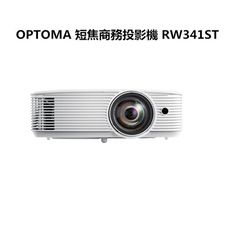 【OPTOMA】短焦商務投影機 4,500流明 RW341ST (公司貨)