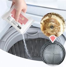 【MIT酵素配方】洗衣機強效清潔粉 搭配溫熱水效果更加倍 洗衣機清潔 洗衣機清潔劑 洗衣槽清潔