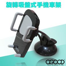 【A-GOOD】360度旋轉吸盤式手機支架