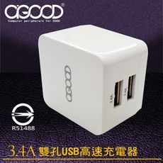 【A-GOOD】2孔USB高速充電器