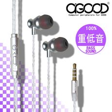 【A-GOOD】鋁合金線控入耳式耳機