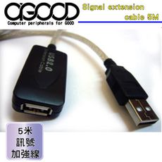 【A-GOOD】USB2.0-5米訊號加強線