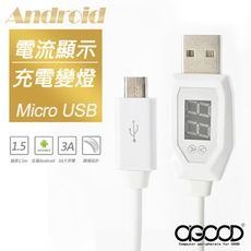 【A-GOOD】Micro USB 電壓電流顯示充電傳輸線