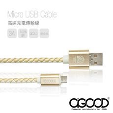 【A-GOOD】MicroUSB皮革編織傳輸充電線－30公分