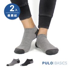 【PULO】奈米竹炭消臭雙色踝襪-2色入