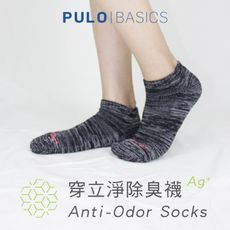 【PULO】穿立淨除臭戰地迷彩裸襪-女