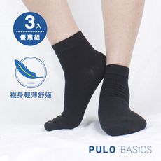 【PULO】輕薄精梳棉短襪-3雙入