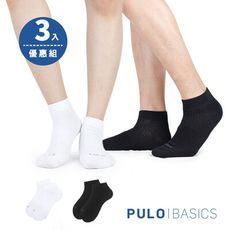 【PULO】零著感無痕踝襪-3雙入