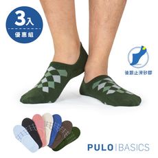 【PULO】純棉英倫格線隱形襪-3雙1組