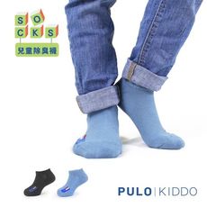 【PULO】穿立淨除臭氣墊兒童裸襪